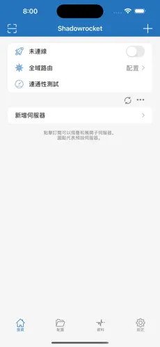 国外梯子加速器免费vpandroid下载效果预览图