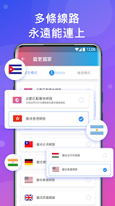 快连vp.android下载效果预览图