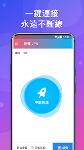 快连vn官网下载安卓android下载效果预览图